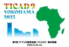 Photo de TICAD 9 à Yokohama : la Mauritanie et le Maghreb au cœur du partenariat Afrique-Japon