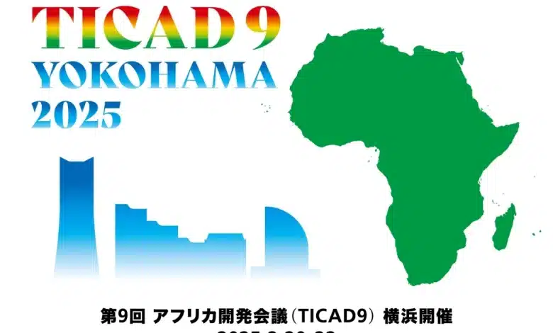 Photo de TICAD 9 à Yokohama : la Mauritanie et le Maghreb au cœur du partenariat Afrique-Japon