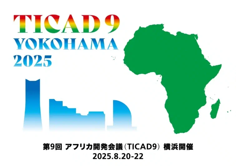 Ticad Software TICAD 9 à Yokohama : la Mauritanie et le Maghreb au cœur du partenariat ...