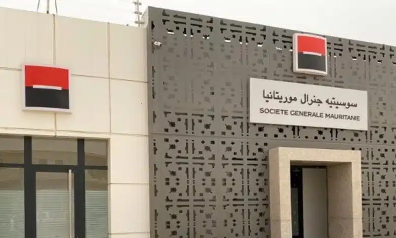 تحالف مستثمرين يستحوذ على "سوسيتيه جنرال موريتانيا"