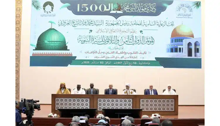 رئيس الجمهورية يشرف على افتتاح المؤتمر الدولي الـ38 للسيرة النبوية