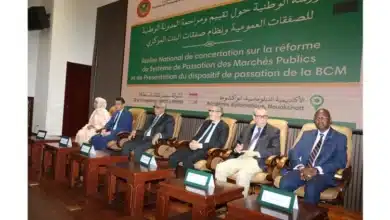 Photo de Atelier national sur l’évaluation et la révision du Code national des marchés publics et du système de passation des marchés de la BCM