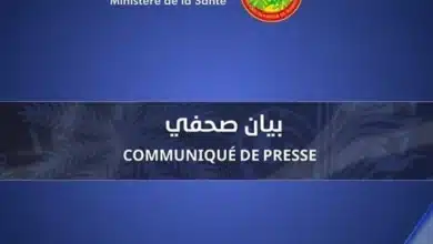 Photo de Communiqué de presse – Trois cas de Fièvre de la Vallée du Rift (FVR) confirmés en Mauritanie
