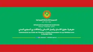La Mauritanie félicitée par Washington pour ses efforts contre la traite des êtres humains (Rapport 2024-2025) 7 Photo de La Mauritanie félicitée par Washington pour ses efforts contre la traite des êtres humains (Rapport 2024-2025)