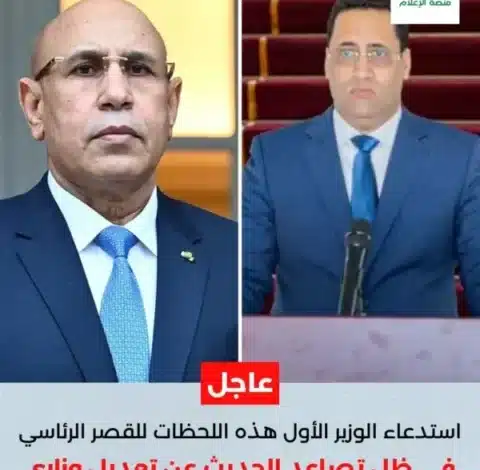 Photo du président mauritanien et du Premier ministre avec une alerte sur un possible remaniement ministériel.