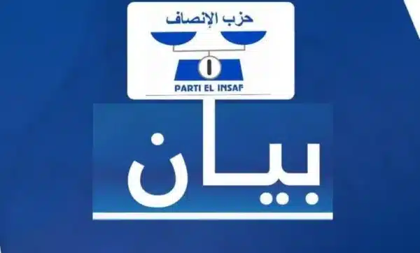 La Mauritanie : réalité vs allégations — déclaration du Parti El Insaf