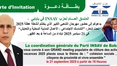 Photo de Méga Meeting du 21 septembre à Bababé : La température monte !