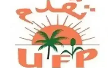 Déclaration : halte aux rafles de faciès ! 7 Photo de Déclaration : halte aux rafles de faciès !