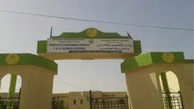 فرصتك للدراسة في موريتانيا: منح دراسية للعام 2025/2026 5 Photo de فرصتك للدراسة في موريتانيا: منح دراسية للعام 2025/2026
