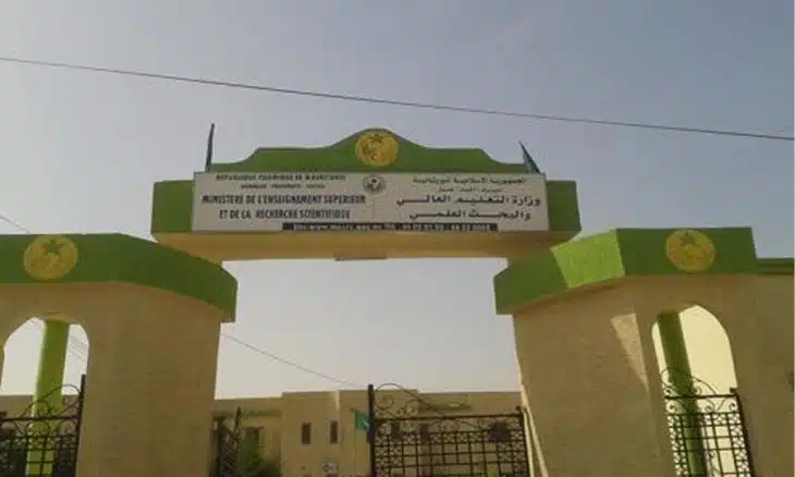 Photo de فرصتك للدراسة في موريتانيا: منح دراسية للعام 2025/2026