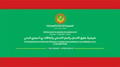 Photo de بلادنا تُنتخب في لجنة الأمم المتحدة لمناهضة التعذيب