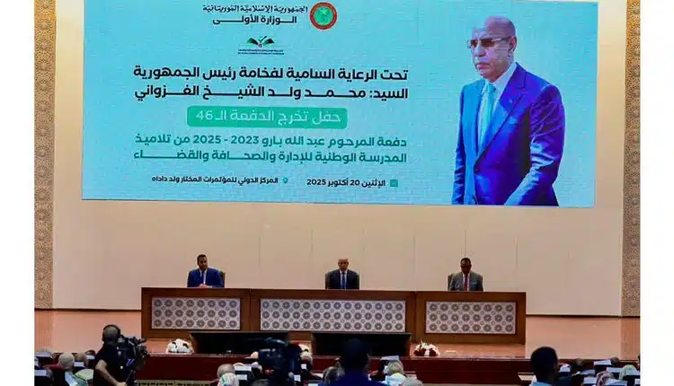 رئيس الجمهورية يشرف على تخرج الدفعة الـ46 لطلاب المدرسة الوطنية للإدارة والصحافة والقضاء