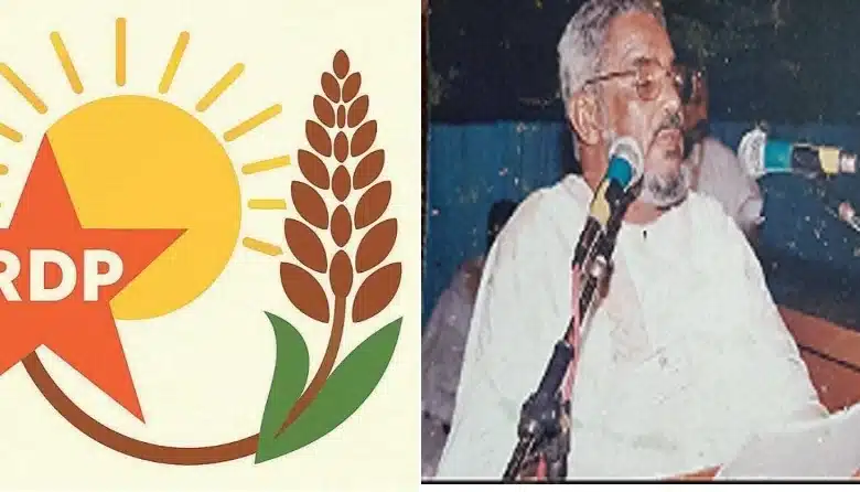 Logo du Rassemblement des Démocrates Progressistes (RDP) et photo de Mohamed El Moustapha Bedreddine lors d’une allocution publique.