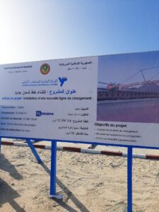 SNIM : Un géant industriel au cœur du développement de la Mauritanie 4 Un avenir prometteur pour une entreprise stratégique