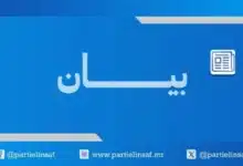 Photo de بيان حزب الإنصاف حول زيارة فخامة الرئيس محمد ولد الشيخ الغزواني لمدينة النعمة