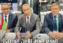 Photo de Mauritanie à Interpol — Délégation nationale à l’Assemblée générale