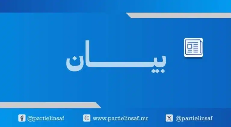 بيان حزب الإنصاف حول الزيارة التاريخية لفخامة رئيس الجمهورية لولاية الحوض الشرقي