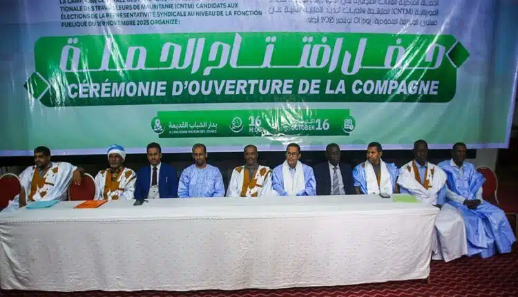 Représentativité syndicale en Mauritanie : vers une nouvelle ère de transparence et de participation citoyenne 1 Responsables syndicaux et représentants du gouvernement lors de la cérémonie d’ouverture de la campagne des élections de représentativité syndicale en Mauritanie, le 16 octobre 2025.