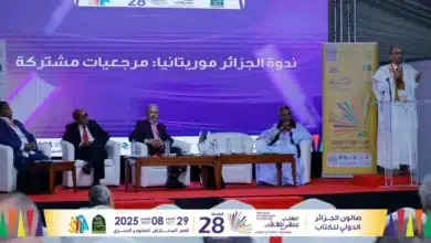 Les liens forts entre l’Algérie et la Mauritanie en débat 2 Photo de Les liens forts entre l’Algérie et la Mauritanie en débat