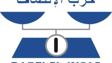 Déclaration du Parti Insaf sur la visite historique du Président de la République au Hodh Ech Chargui 2 Photo de Déclaration du Parti Insaf sur la visite historique du Président de la République au Hodh Ech Chargui