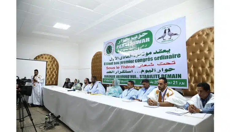 Le parti « HIWARE » tient son premier congrès ordinaire pour renouveler ses instances 1 Le parti « HIWARE » tient son premier congrès ordinaire pour renouveler ses instances