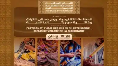 Ouadane : la troisième édition des JONAM célèbre la richesse des racines mauritaniennes 2 Photo de Ouadane : la troisième édition des JONAM célèbre la richesse des racines mauritaniennes
