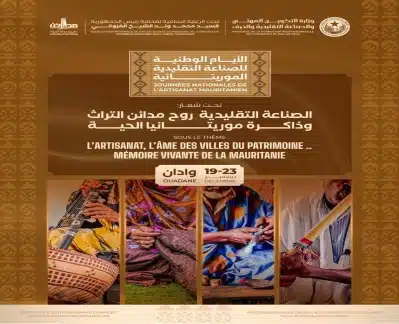 Ouadane : la troisième édition des JONAM célèbre la richesse des racines mauritaniennes 1 Ouadane : la troisième édition des JONAM célèbre la richesse des racines mauritaniennes
