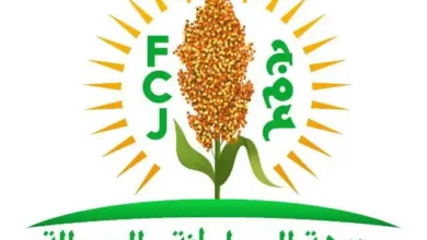 Photo de Journée internationale pour l’abolition de l’esclavage : Déclaration du Front pour la Citoyenneté et la Justice (FCJ)