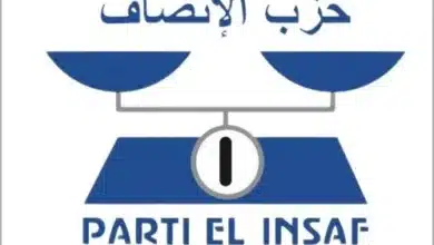 Réunion de sensibilisation du Parti ElInsaf en préparation de la visite présidentielle à la wilaya de l'Assaba 2 Photo de Réunion de sensibilisation du Parti ElInsaf en préparation de la visite présidentielle à la wilaya de l’Assaba