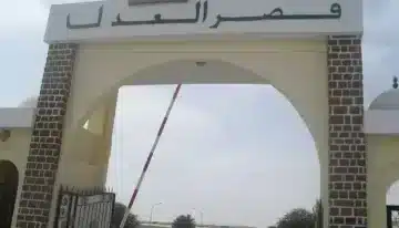 Rapport de la Cour des comptes : 24 dossiers classés sans suite à Nouakchott Ouest 2 Photo de Rapport de la Cour des comptes : 24 dossiers classés sans suite à Nouakchott Ouest