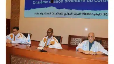Mauritanie : El Insaf clôt sa 11ᵉ session et élit une nouvelle direction 2 Photo de Mauritanie : El Insaf clôt sa 11ᵉ session et élit une nouvelle direction