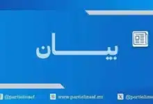 بيان حول الخطاب الرئاسي في افتتاح مهرجان مدائن التراث 16 Photo de بيان حول الخطاب الرئاسي في افتتاح مهرجان مدائن التراث