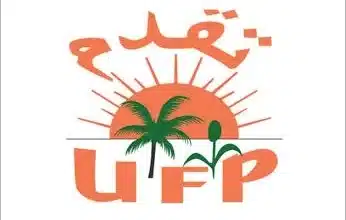 Mauritanie : l’UFP dénonce l’arrestation de Mohamed Ould Ghada 2 Photo de Mauritanie : l’UFP dénonce l’arrestation de Mohamed Ould Ghada
