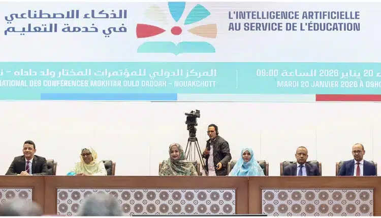 Mauritanie : lancement du cadre national de l’IA au service de l’École Républicaine 1 Photo de Mauritanie : lancement du cadre national de l’IA au service de l’École Républicaine