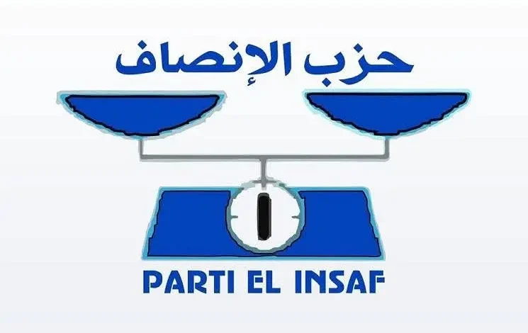 حزب الإنصاف ينظم حملة شرح مخرجات المؤتمر الوطني في نواكشوط 2 Photo de حزب الإنصاف ينظم حملة شرح مخرجات المؤتمر الوطني في نواكشوط