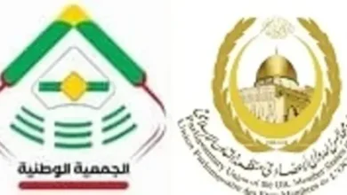 Assemblée nationale : Communiqué de presse 2 Photo de Assemblée nationale : Communiqué de presse