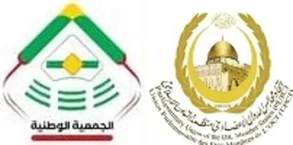 Assemblée nationale : Communiqué de presse 1 Assemblée nationale : Communiqué de presse