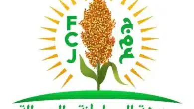 FCJ : mise au point après l’annonce du retrait de certains membres 2 Photo de FCJ : mise au point après l’annonce du retrait de certains membres