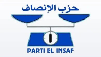 Campagne d’explication des résultats du Congrès national du Parti El Insaf à Nouakchott 10 Photo de Campagne d’explication des résultats du Congrès national du Parti El Insaf à Nouakchott