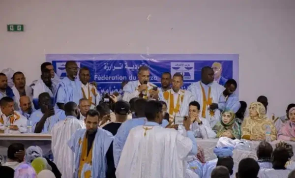 Mauritanie : tensions politiques et mobilisation d’El Insaf (25–31 janvier 2026) 4 Photo de Mauritanie : tensions politiques et mobilisation d’El Insaf (25–31 janvier 2026)