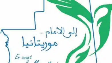 "موريتانيا إلى الأمام": ملف الإرث الإنساني يستوجب معالجة مسؤولة ومتزنة 4 Photo de « موريتانيا إلى الأمام »: ملف الإرث الإنساني يستوجب معالجة مسؤولة ومتزنة