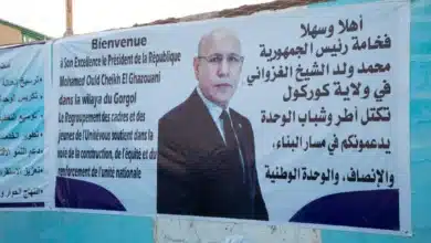 Regroupement des Cadres et de l'Union des Jeunes : un soutien à la ligne politique du Président Ghazwani au Gorgol 2 Photo de Regroupement des Cadres et de l’Union des Jeunes : un soutien à la ligne politique du Président Ghazwani au Gorgol