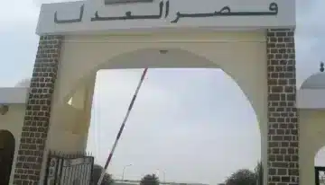 Mauritanie : Classement sans suite d’une affaire présumée d’esclavage d’une fillette à Nouakchott 3 Photo de Mauritanie : Classement sans suite d’une affaire présumée d’esclavage d’une fillette à Nouakchott