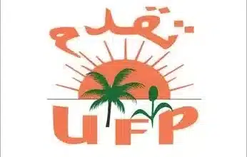 Neutralité de la Mauritanie dans le conflit du Sahara occidental: l’UFP dénonce un accord menaçant la neutralité et la sécurité nationale de la Mauritanie 3 Photo de Neutralité de la Mauritanie dans le conflit du Sahara occidental: l’UFP dénonce un accord menaçant la neutralité et la sécurité nationale de la Mauritanie