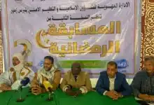 ازويرات: انطلاق النسخة الثانية من المسابقة الرمضانية لحفظ وتجويد القرآن الكريم 16 Photo de ازويرات: انطلاق النسخة الثانية من المسابقة الرمضانية لحفظ وتجويد القرآن الكريم