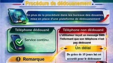 Taxes sur les portables en Mauritanie : Réforme ou étranglement ? 2 Photo de Taxes sur les portables en Mauritanie : Réforme ou étranglement ?