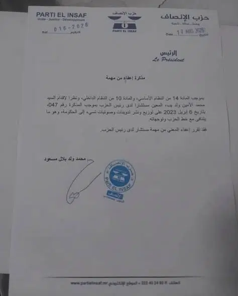 Mauritanie : Entre sanction et communication, la stratégie de verticalité du pouvoir face à la critique 2 L'acte administratif de sanction