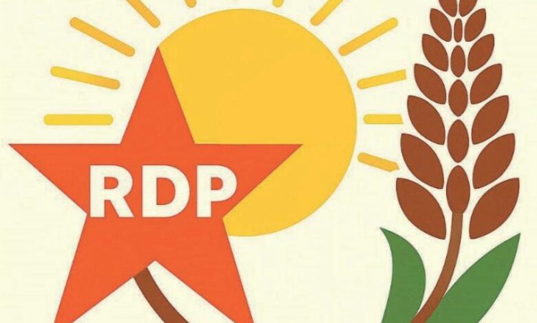 Déclaration du RDP : Condamnation de l’agression d’Israël et des États-Unis contre l’Iran 1 شعار التجمع من أجل الديمقراطيين التقدميين مع عنوان بيان إدانة العدوان الأمريكي-الإسرائيلي على إيران بتاريخ 28 فبراير 2026