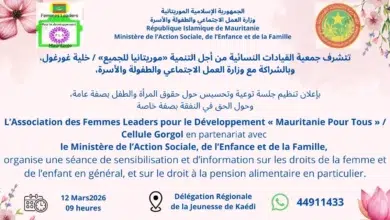 Sensibilisation au droit à la pension alimentaire : un pas vers l'autonomisation des femmes et des enfants à Kaédi 2 Photo de Sensibilisation au droit à la pension alimentaire : un pas vers l’autonomisation des femmes et des enfants à Kaédi