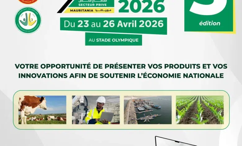 *EXPO Mauritanie 2026 — Le grand rendez-vous du secteur privé* 1 Affiche officielle EXPO Mauritanie 2026 - Salon National du Secteur Privé UNPM.